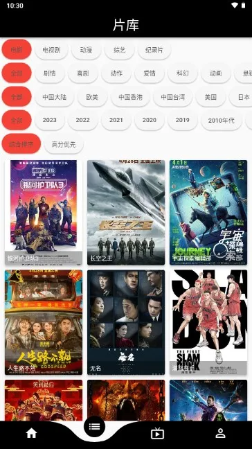 ������Ƶ(���Ӱ�Ӳ���)v1.5.2 ��׿���ͼ1