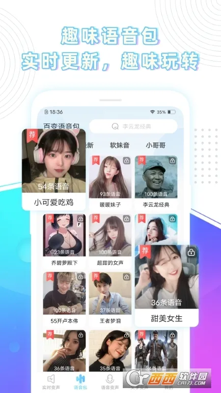 ħ���������鰲׿���ֻ���v4.5 ��׿���ͼ0