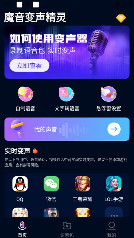 ħ���������鰲׿���ֻ���v4.5 ��׿���ͼ3