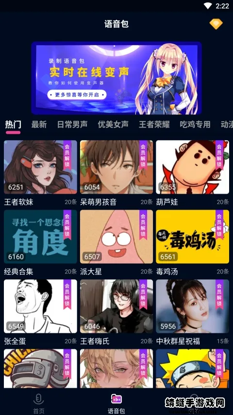 ħ���������鰲׿���ֻ���v4.5 ��׿���ͼ1