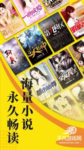 ���С˵�Ķ���(С˵�Ķ�����)