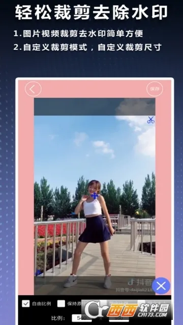 ˮӡ��(��ͼ��ˮӡ����)v4.33 �ٷ������ͼ0