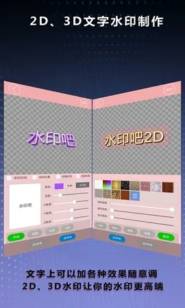 ˮӡ��(��ͼ��ˮӡ����)v4.33 �ٷ������ͼ3