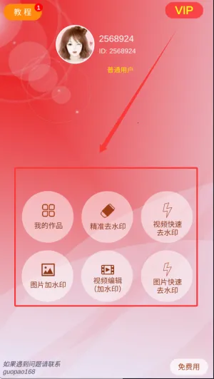 ˮӡ��(��ͼ��ˮӡ����)