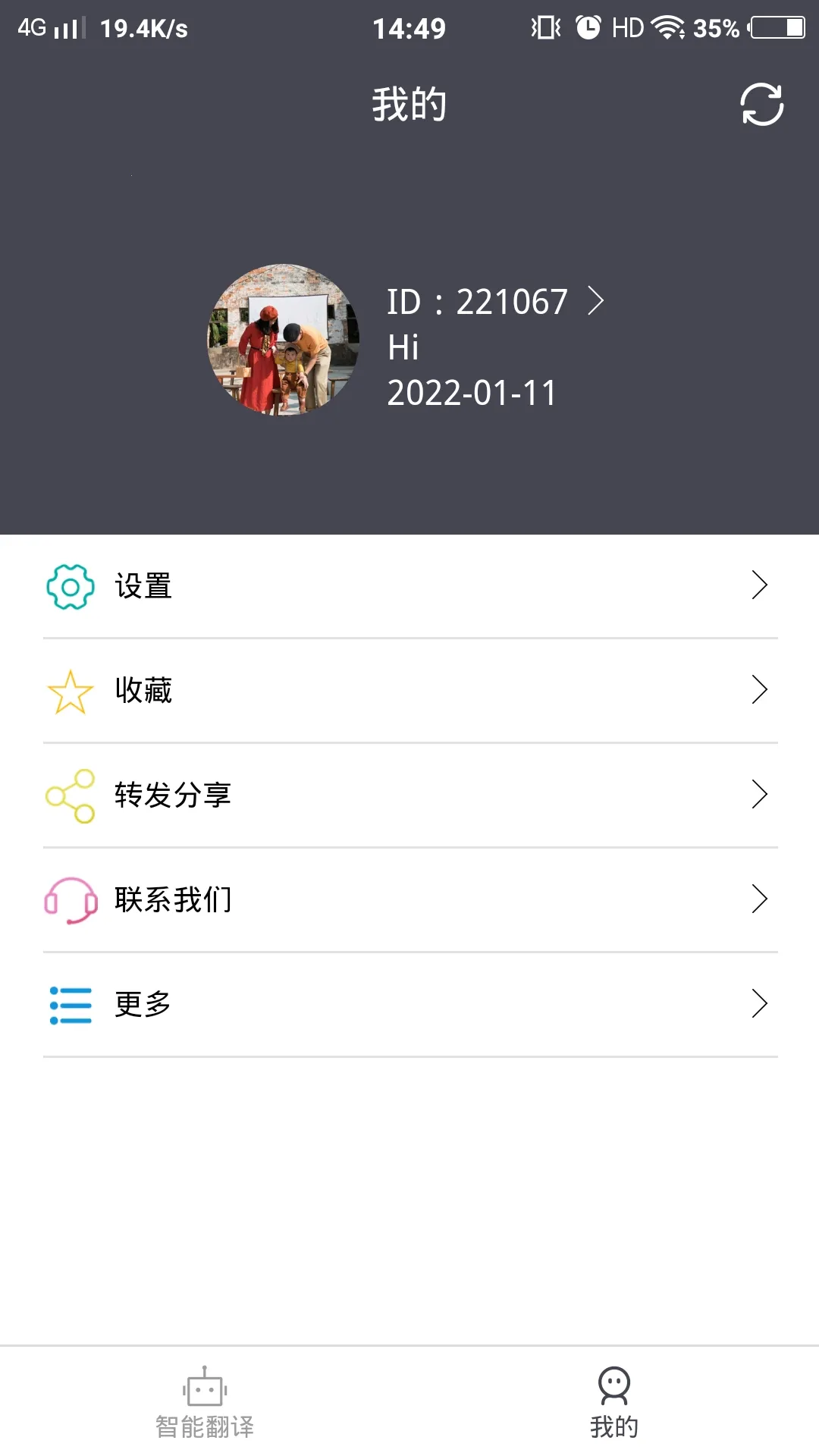 ׳�ķ���(׳�ķ�������)v1.7.3 ��׿���ͼ0