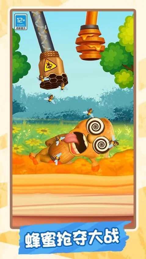 ����ԭʼ��2026���°汾v1.0.1 �ֻ����ͼ1