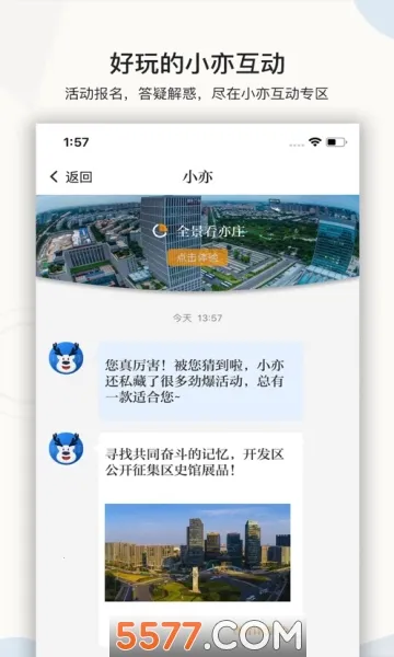 �����(��ý����ƽ̨)v3.6.1 �ֻ����ͼ0