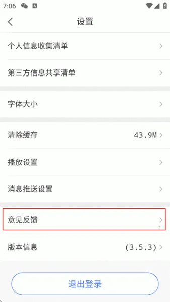 �����(��ý����ƽ̨)