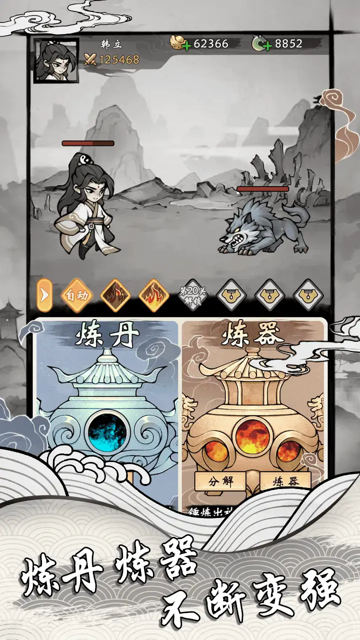 ���ſ���ϵͳȥ�������ò˵�v1.2 ��׿���ͼ2