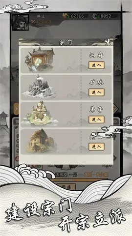 ���ſ���ϵͳȥ�������ò˵�v1.2 ��׿���ͼ3