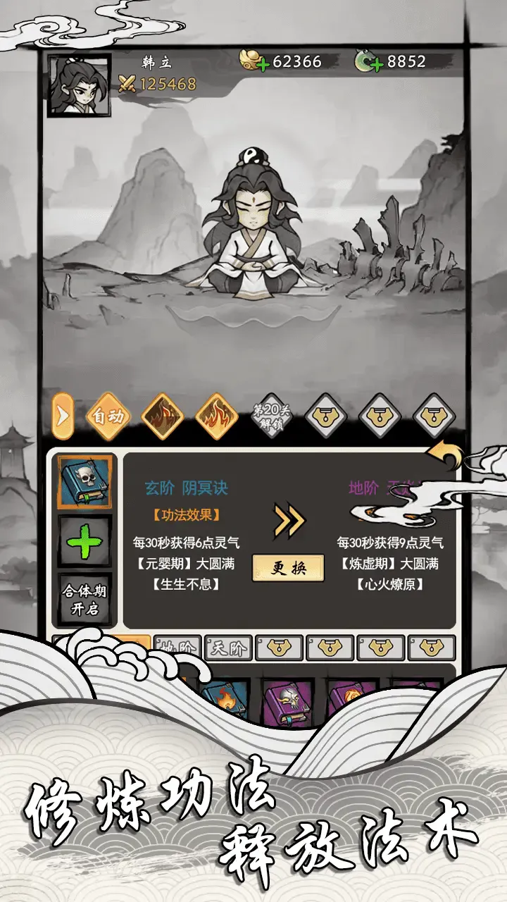 ���ſ���ϵͳȥ�������ò˵�v1.2 ��׿���ͼ1