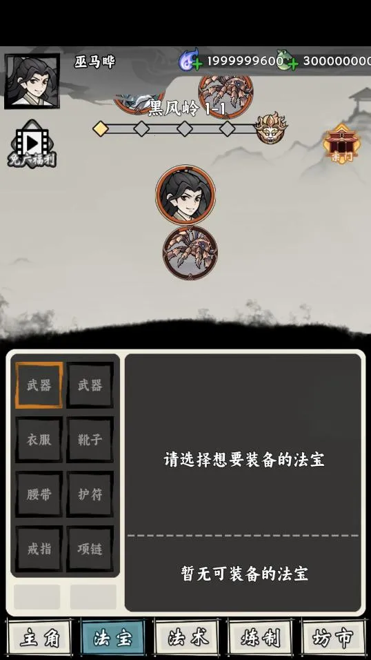 ���ſ���ϵͳȥ�������ò˵�v1.2 ��׿���ͼ0