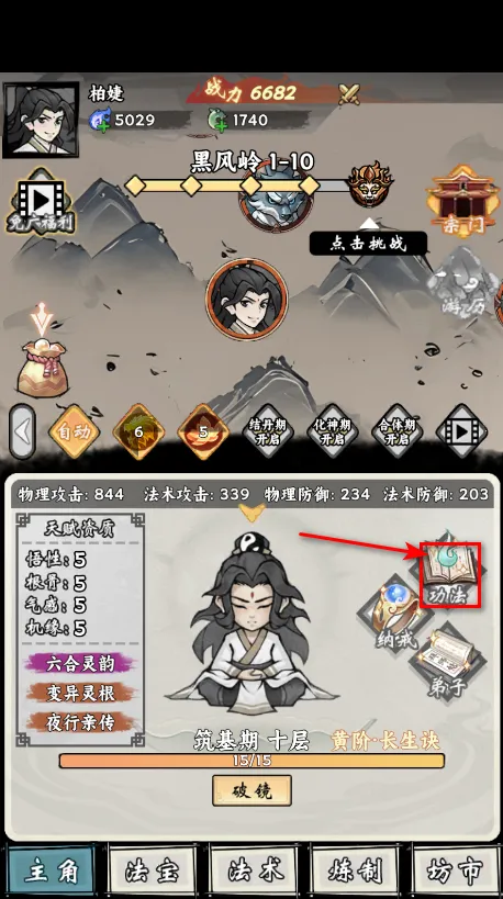 ���ſ���ϵͳȥ�������ò˵�