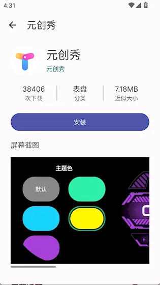 WearOS ������(�ֱ���������)