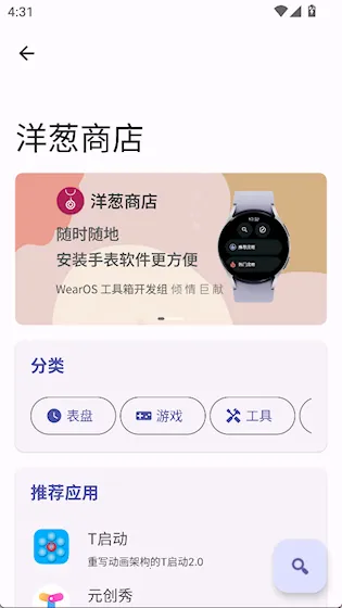 WearOS ������(�ֱ���������)