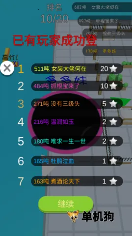 �ڶ�ģ����(������Ϸ)