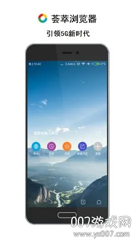 ���������(�ֻ������)v2.12.5 ��׿���ͼ3