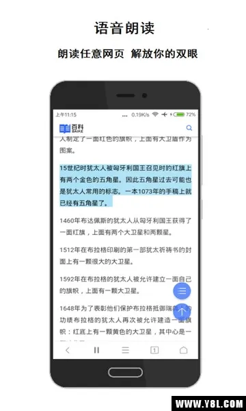 ���������(�ֻ������)v2.12.5 ��׿���ͼ2