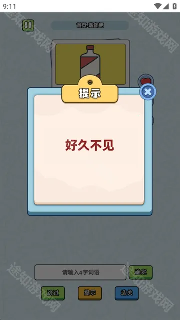 ����г����App����