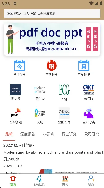 �б���(�б���Ѷ����)