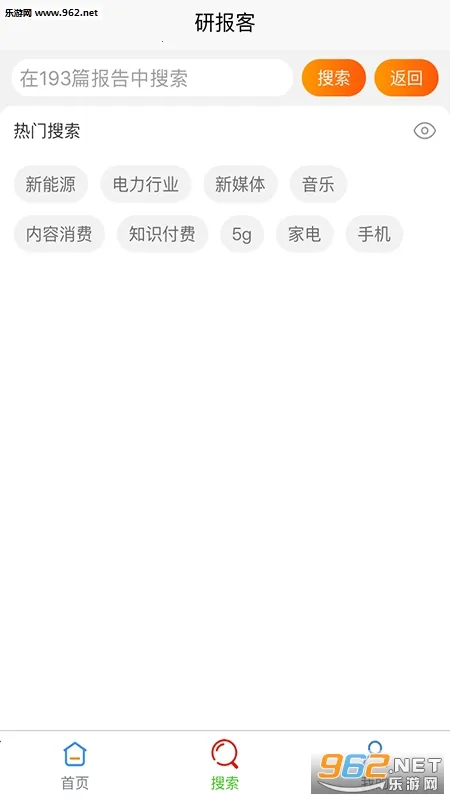 �б���(�б���Ѷ����)v7.12.4 �ٷ������ͼ0