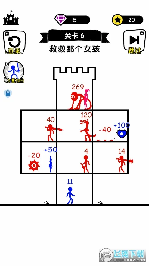 �޵�С��ʿ(�����������Ϸ)