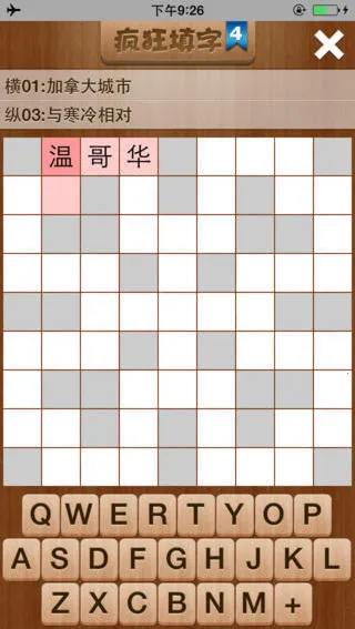 �������42026�ٷ����°汾v4.0.3 �ֻ����ͼ2