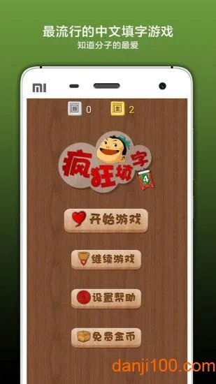 �������42026�ٷ����°汾