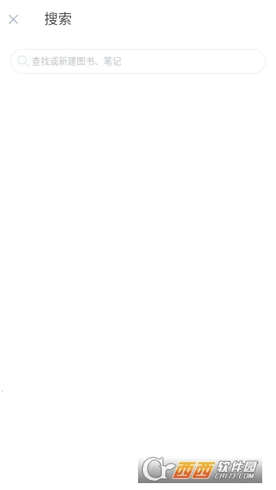 ��ɽС����ʼ�(�ʼ��Ķ�����)v1.1.12 ��Ѱ��ͼ0