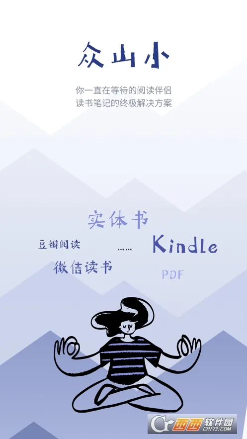 ��ɽС����ʼ�(�ʼ��Ķ�����)v1.1.12 ��Ѱ��ͼ2