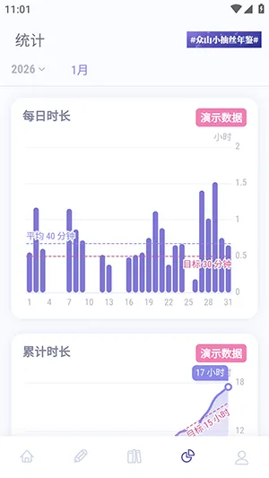 ��ɽС����ʼ�(�ʼ��Ķ�����)v1.1.12 ��Ѱ��ͼ3