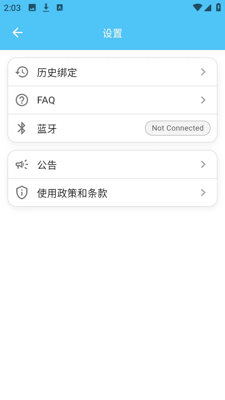 LoveSong(������ӦԮ����)v1.0.2 ��Ѱ��ͼ1