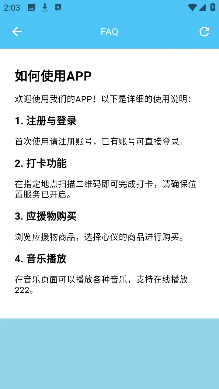 LoveSong(������ӦԮ����)v1.0.2 ��Ѱ��ͼ0