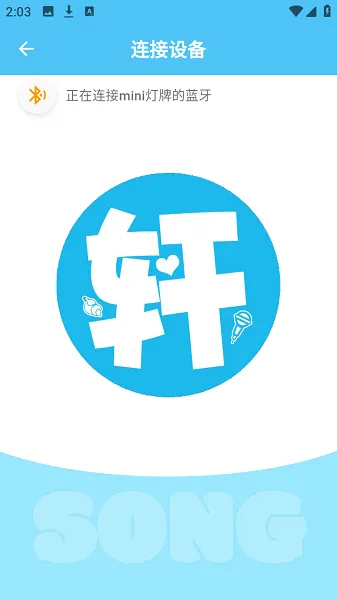 LoveSong(������ӦԮ����)