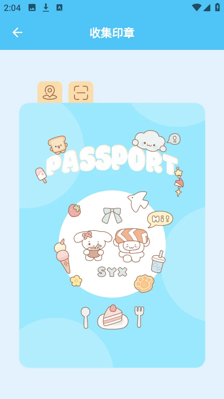 LoveSong(������ӦԮ����)v1.0.2 ��Ѱ��ͼ3