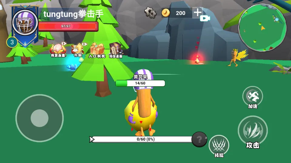 ������½���ɽ��������ذ�װ����v1.0 ��Ѱ��ͼ0