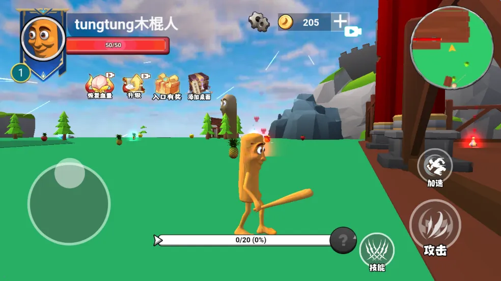 ������½���ɽ��������ذ�װ����v1.0 ��Ѱ��ͼ3