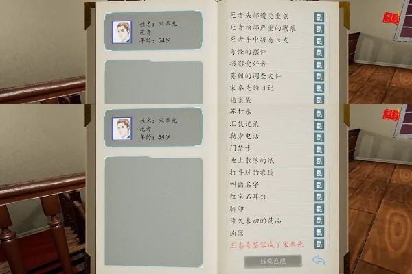 ͨ����̽ɱ��(�����ư���Ϸ)