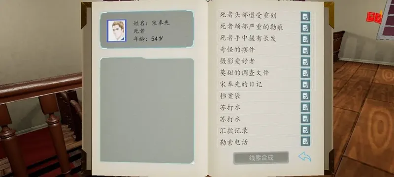 ͨ����̽ɱ��(�����ư���Ϸ)