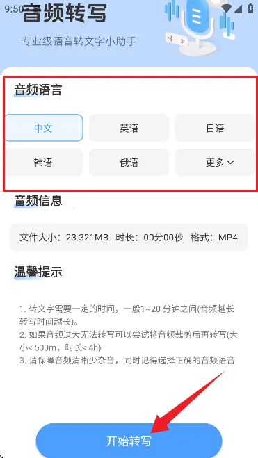 AI����ժ��(����ת��������)