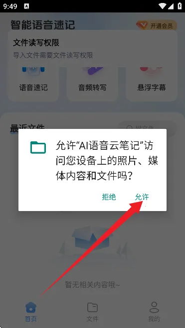 AI����ժ��(����ת��������)