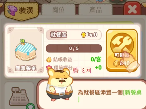 ������ҵ���ƽ�����°汾