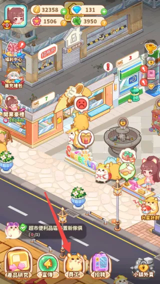 ������ҵ�ֹ���ָ��