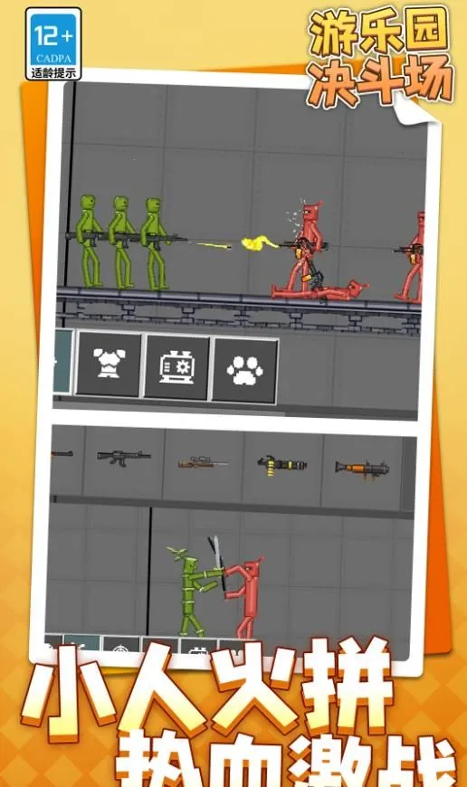 ����԰������2026���°汾v1.1.1 ��Ѱ��ͼ0