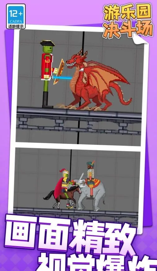 ����԰������2026���°汾v1.1.1 ��Ѱ��ͼ2