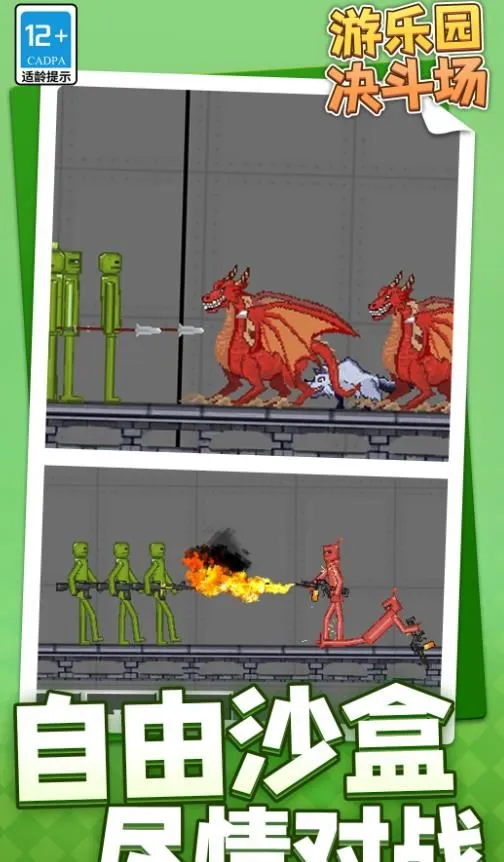 ����԰������2026���°汾v1.1.1 ��Ѱ��ͼ3