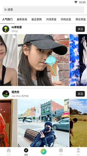 ���(ͼƬ����ƽ̨)v2.0.2 �ٷ������ͼ3