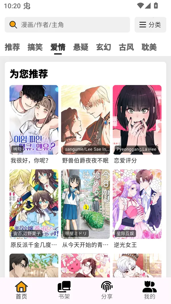 �������ٷ����ذ�װv4.0.8 ��׿���ͼ1