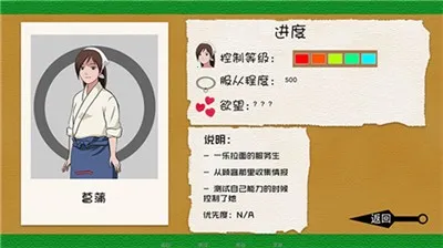 ��Ӱ֮�����������İ�(��Ӱͬ����Ϸ)