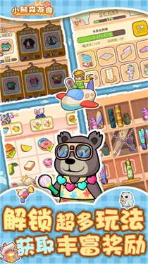 С��ɭ��2026���ذ�װv1.0.2 ��׿���ͼ1